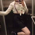 Leaked arumidachan onlyfans leaked