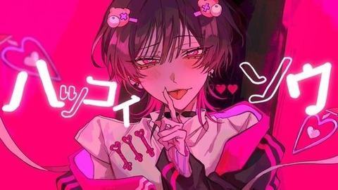 Leaked bellatrix_kido header onlyfans leaked