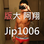 Leaked jip10061 onlyfans leaked